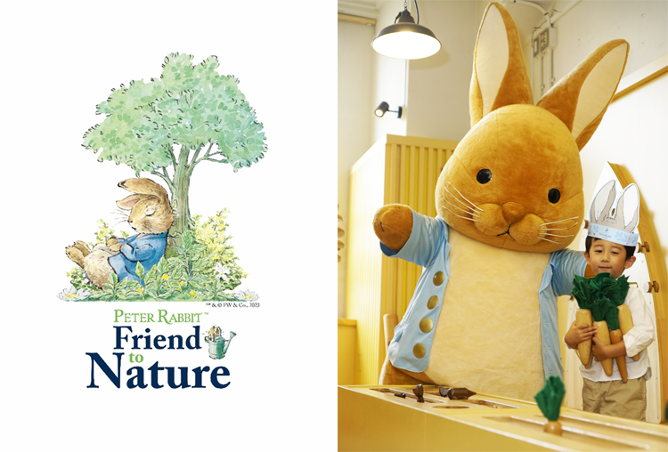 ピーターラビット「Friend to Nature」特設サイト